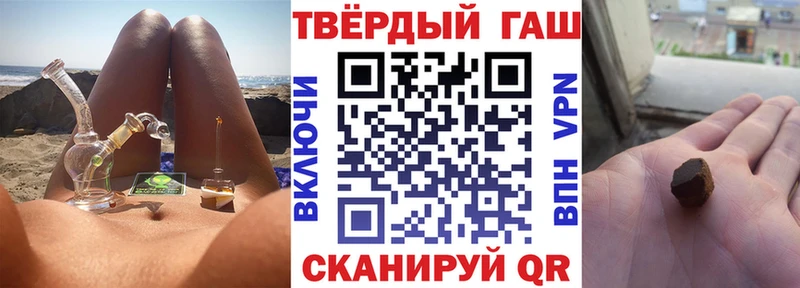 Наркота Первомайск Метадон  ГАШИШ  APVP  MEGA маркетплейс  Лсд 25  Cocaine  Конопля  Амфетамин 
