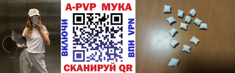 Alpha PVP VHQ  Первомайск 