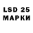 Лсд 25 экстази ecstasy Tajas time