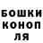 Гашиш убойный PaoL