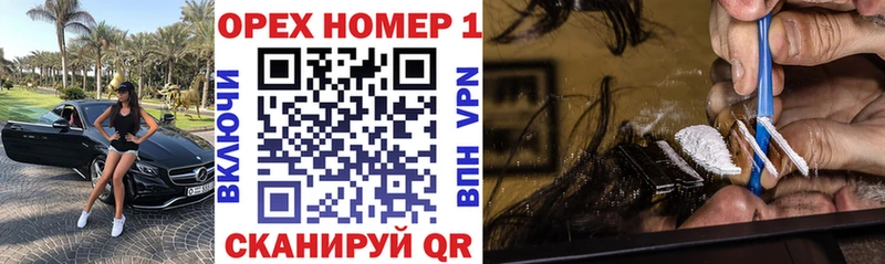 купить  сайты  Первомайск  Cocaine Перу 