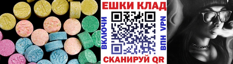 мега сайт Первомайск ЭКСТАЗИ круглые хочу