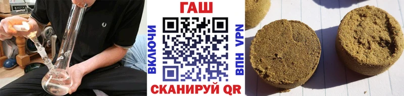 Гашиш hashish  Первомайск 