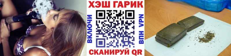 ГАШ AMNESIA HAZE Первомайск