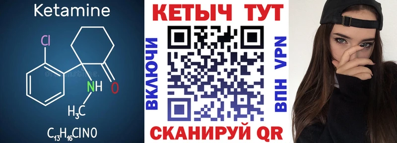 где купить наркоту  omg зеркало  Кетамин ketamine  Первомайск 