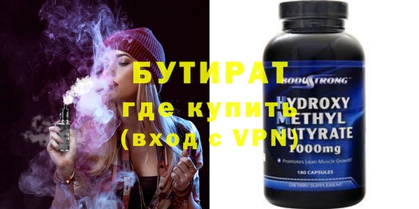 марки nbome Горнозаводск