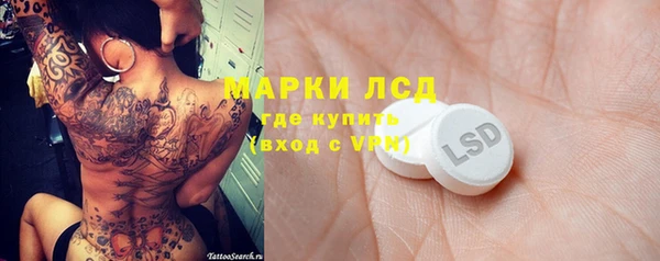 ECSTASY Горно-Алтайск