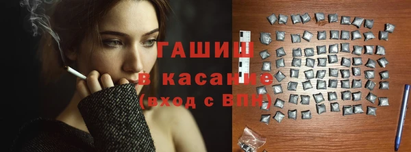 ECSTASY Горно-Алтайск