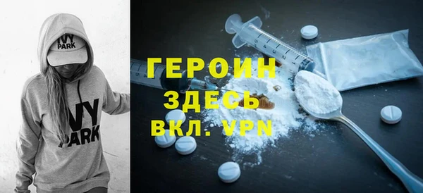 марки nbome Горнозаводск