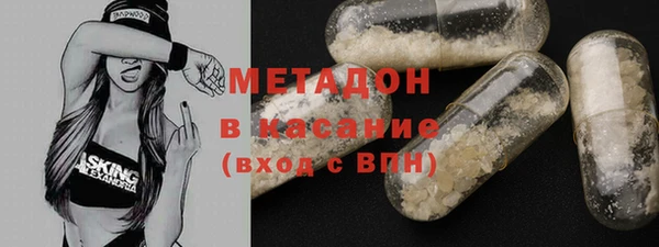 марки nbome Горнозаводск