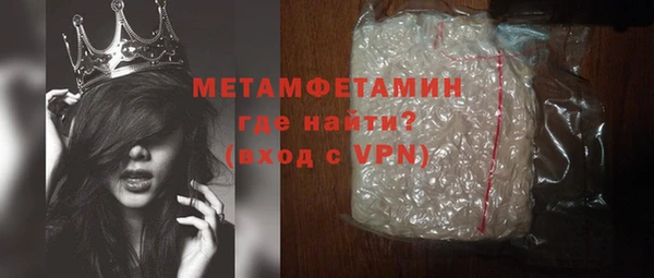 ECSTASY Горно-Алтайск