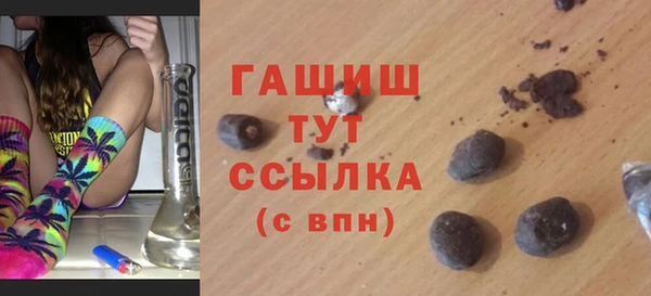 марки nbome Горнозаводск
