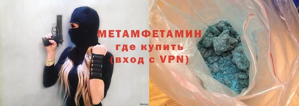 марки nbome Горнозаводск