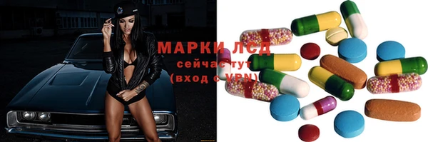 ECSTASY Горно-Алтайск