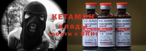 марки nbome Горнозаводск