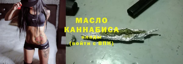 ECSTASY Горно-Алтайск