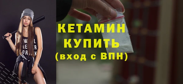 бутик Тында