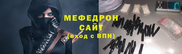 ECSTASY Горно-Алтайск