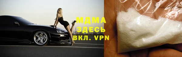марки nbome Горнозаводск