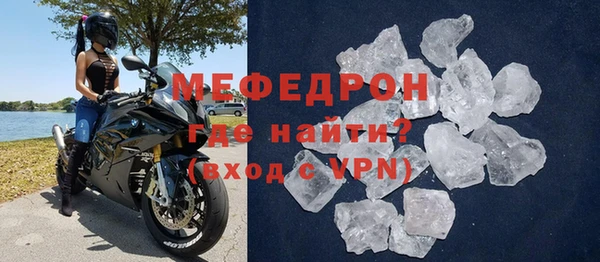 ECSTASY Горно-Алтайск