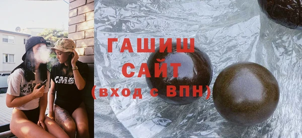 марки nbome Горнозаводск