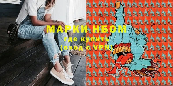 марки nbome Горнозаводск