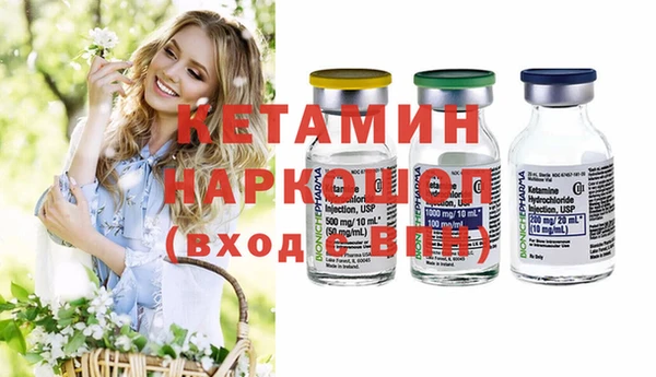 марки nbome Горнозаводск