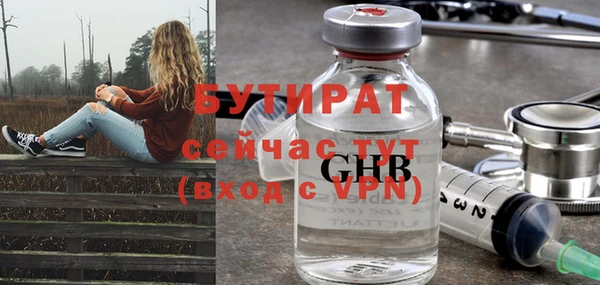 ECSTASY Горно-Алтайск
