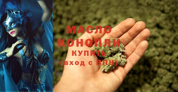 ECSTASY Горно-Алтайск