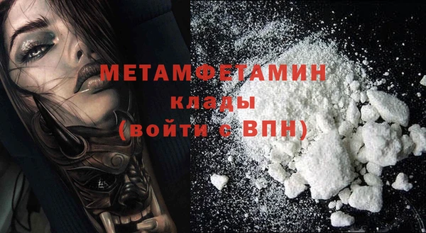 марки nbome Горнозаводск