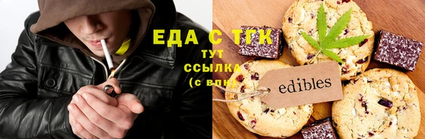 ECSTASY Горно-Алтайск