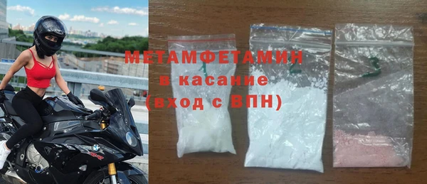 ECSTASY Горно-Алтайск