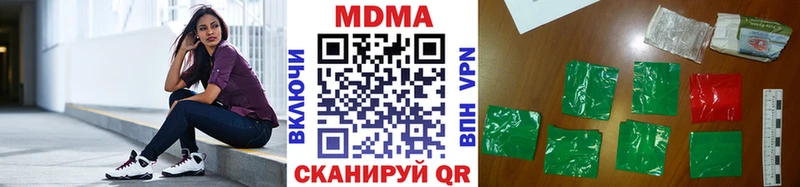 MDMA crystal  купить наркотики сайты  Первомайск 