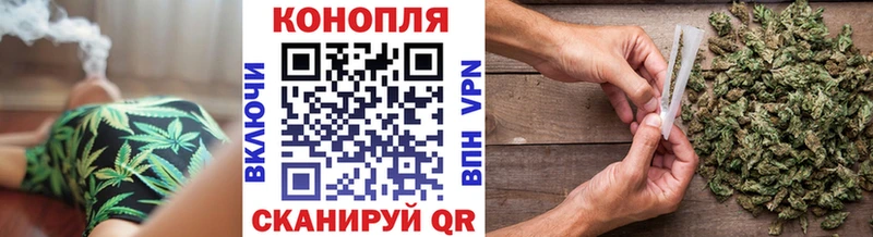 mega tor  Первомайск  Каннабис планчик 